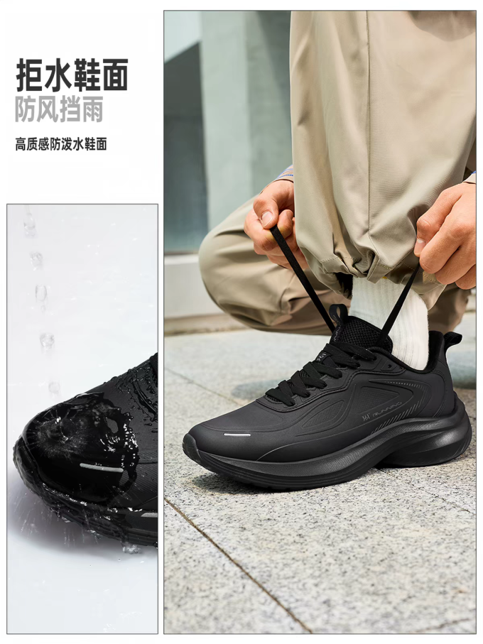跑鞋