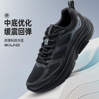 361°缓震回弹男鞋，邦弹科技脚感拉满，通勤跑跳从容拿捏！🏃