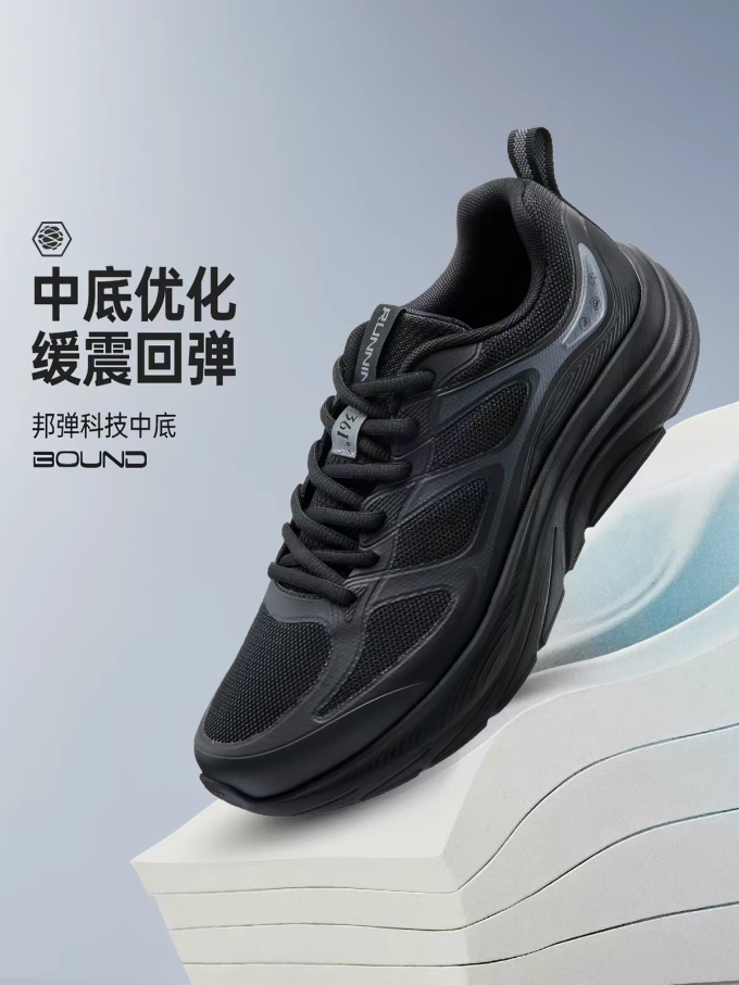 跑鞋