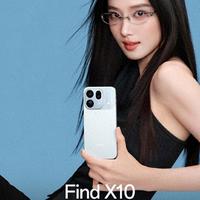 5499元标准版也有双2亿！Find X10让Pro版用户后悔