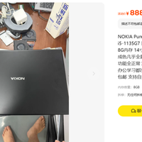 贴牌贴个好的呀！NOKIA PureBook S14笔记本介绍