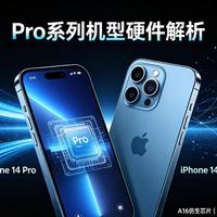 苹果悄悄改文案,iOS 27质感颗粒调节锁定iPhone 18 Pro独享,老机型用户白期待