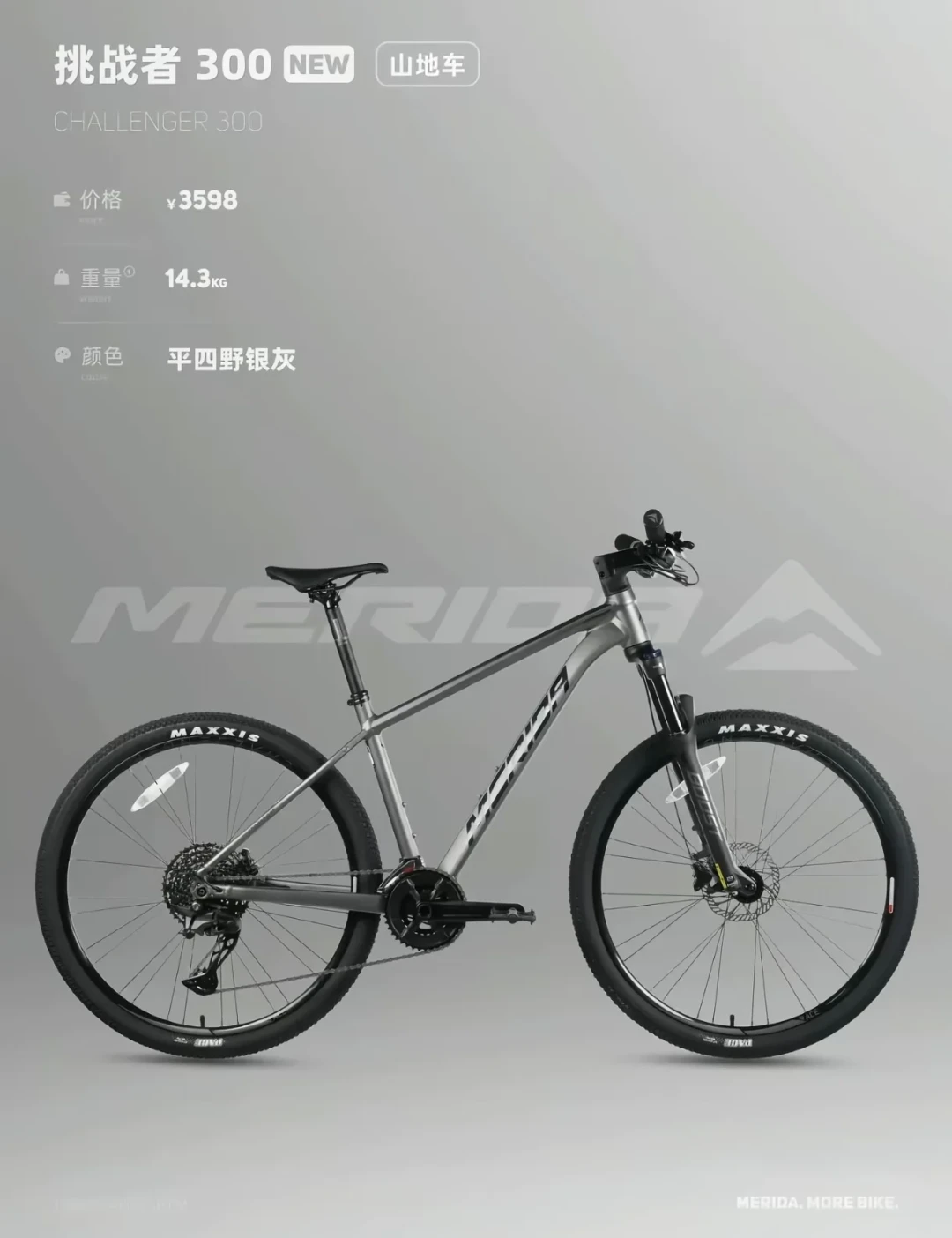 25款砍到2399、27款报到2999:公爵600新款老款差的不止200块,桶轴、降级件和闲鱼假车,一次算清