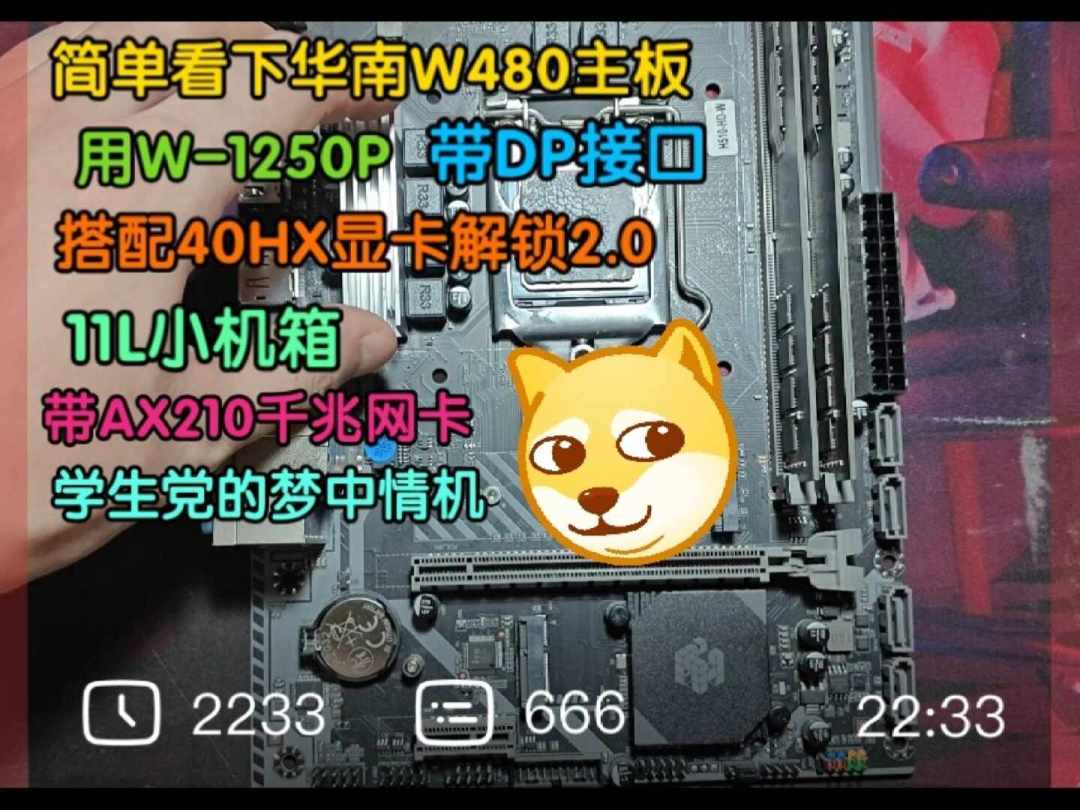 早上380、晚上470:40HX解锁PCIe 2.0是脱胎换骨还是涨价噱头,垃圾佬先把「速、价、坑、替」四本账对完再掏钱