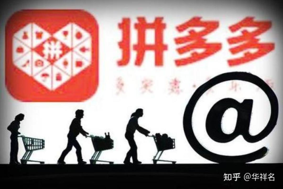 同款便宜30%今天冲上热搜:拆完两套流量规则才明白,省钱的正确姿势是给手机里三个购物App分个工