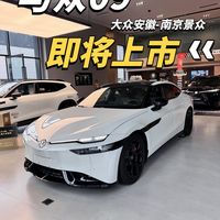 与众08降价4万后，厂商打电话退差价：大众这次的"保价"，能信几分、怎么用