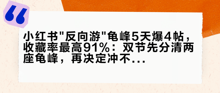 小红书