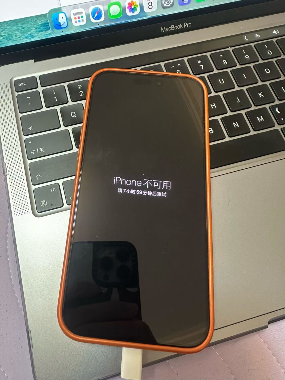 iPhone锁屏密码