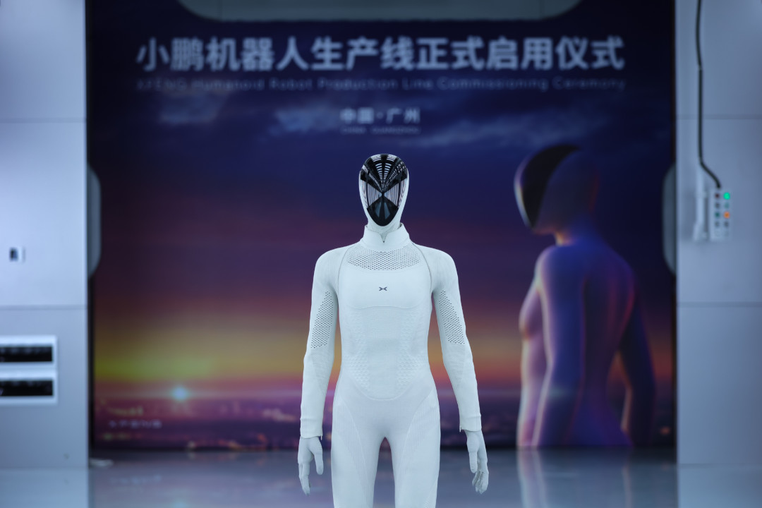 IRON走下产线、供应商完成定点:小鹏为机器人开了首场供应链大会,量产时间表还有三格是空的