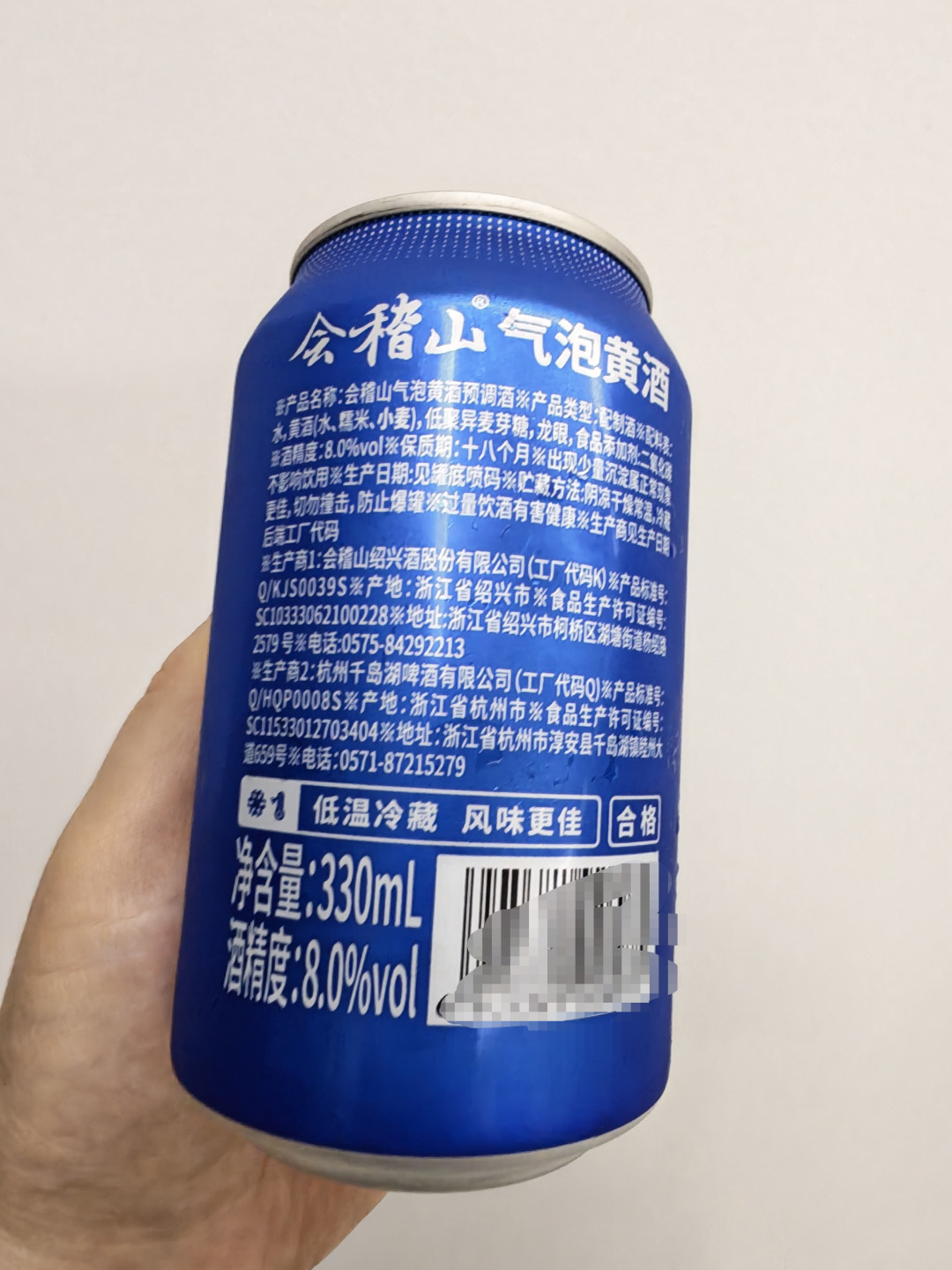 三家黄酒股集体涨停、会稽山翻倍:想蹭这波之前,先把K线上没有的四个数对一遍