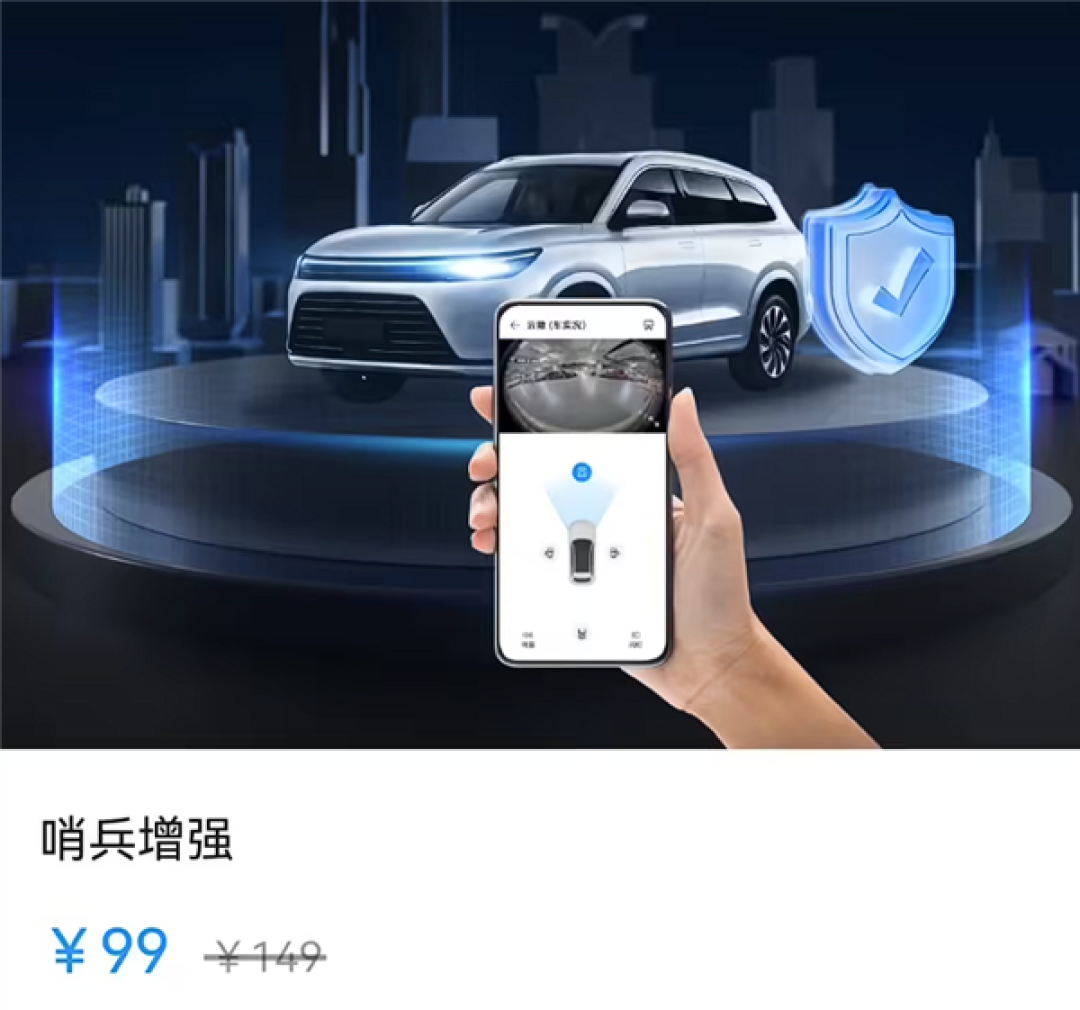 连续包年99元/年 华为乾崑详解哨兵增强模式独到之处