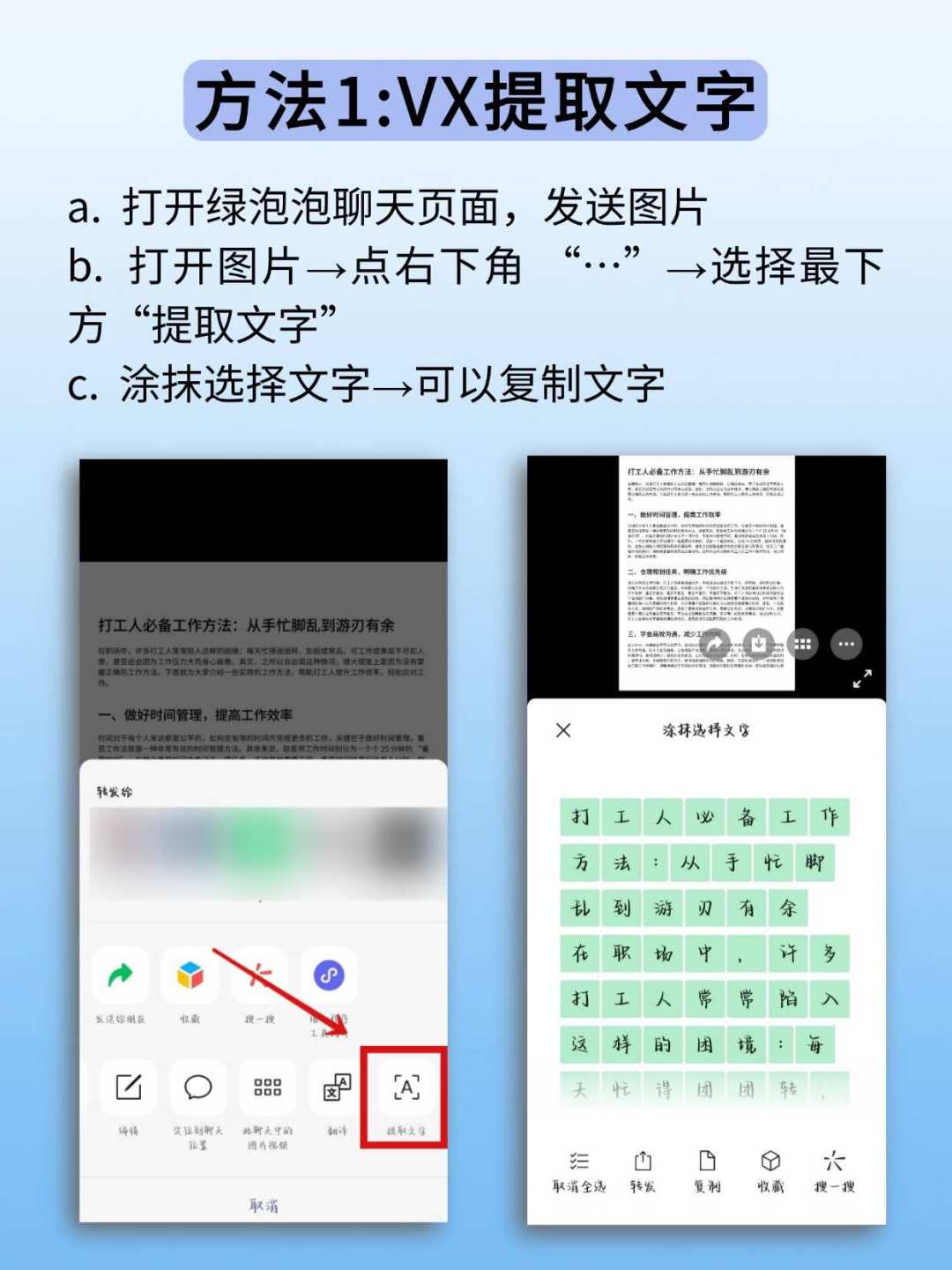 6月下旬起