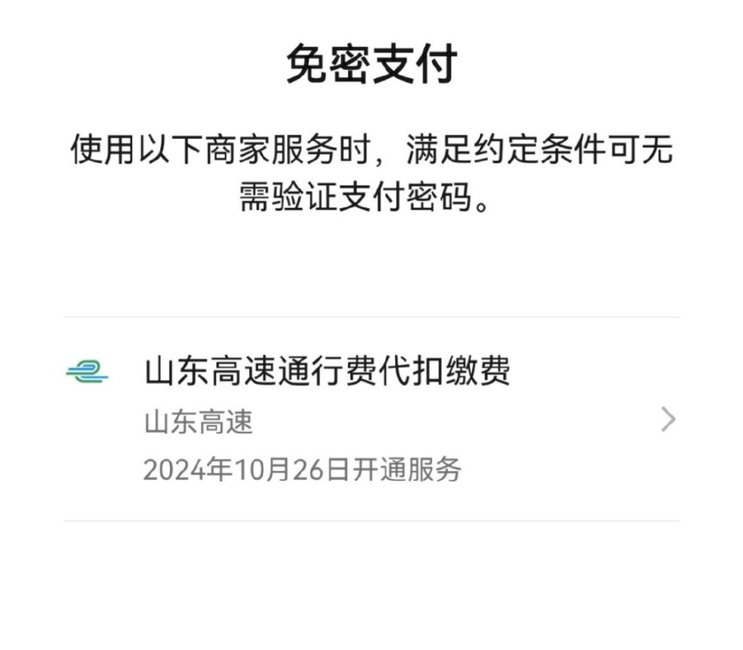 6月下旬起