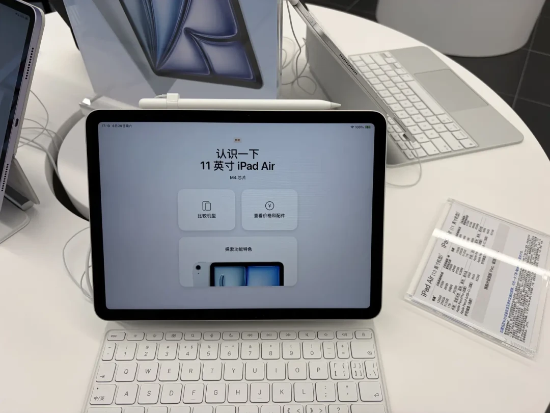 都叫“Air”,一台到手3699起、一台标价5999:这台新MatePad Air和iPad Air的对线,先把三本账翻完