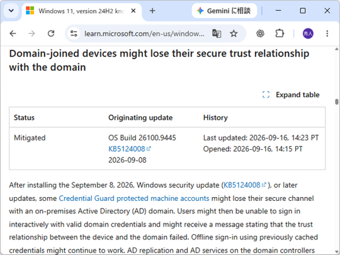 Win11的9月翻车清单和24H2的末班车:更不等、升不升,先把这三本账对完