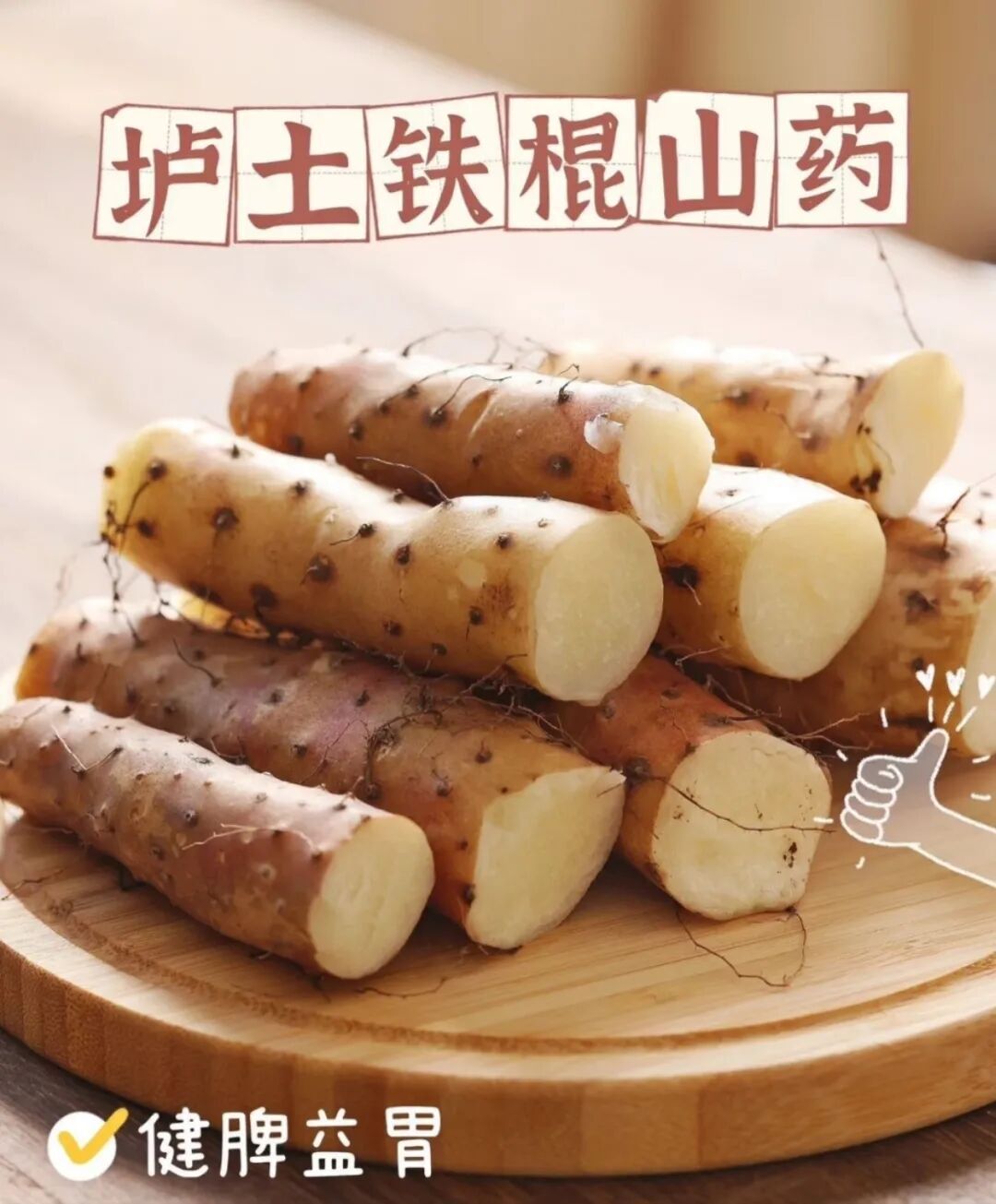 一边卖家喊