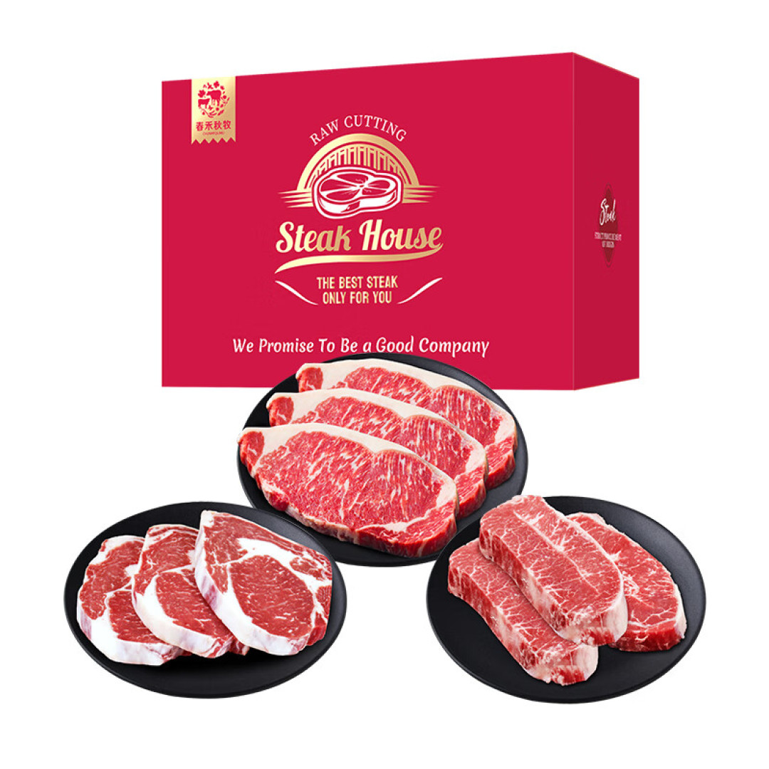 中秋开始流行“送肉”了:同款牛肉礼盒,一边折合36元/斤、一边9.5元/斤,肉食者挑之前先换算成每斤肉价