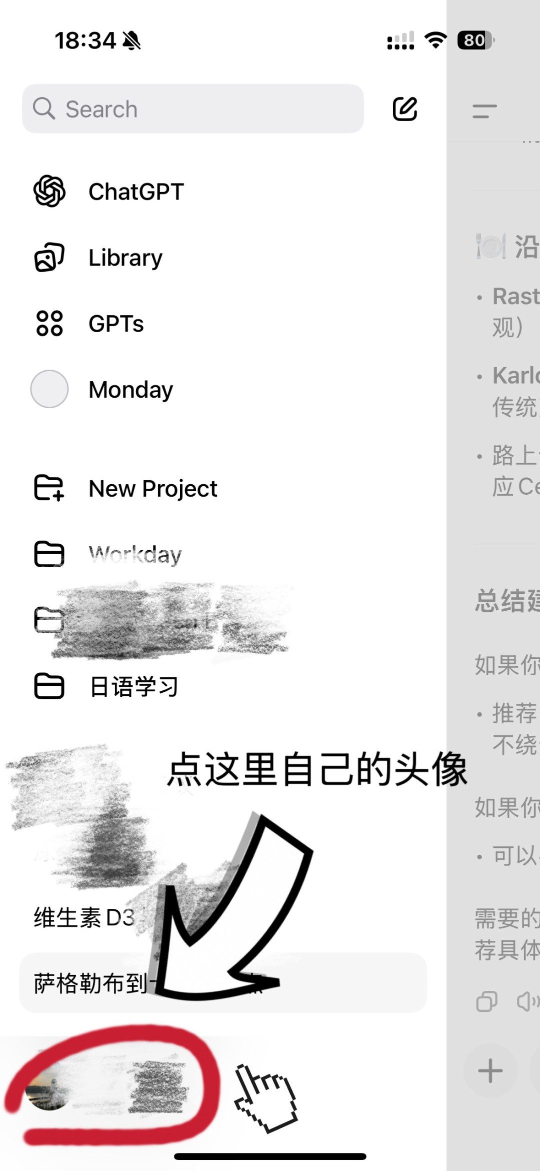 把空盒子发给AI的“填满容器”游戏刷屏三天:7740赞的帖子有人大半夜被整哭,也有人的真名学校被直接写进图里——AI到底是懂你还是只是记得你,玩之前先看清玩法、记忆、隐私这三件事