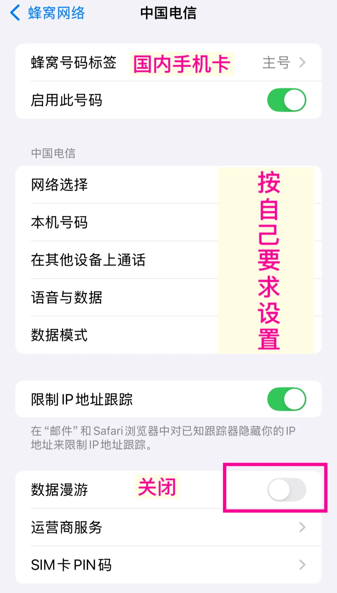 中秋国庆出境前别乱买电信流量包:对完官方六档资费图和几十篇一手踩坑帖,0元包的153元坑、9.9与14.9的目的地差、谁该选天际通的账,都排清了