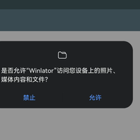 麒麟820大战国际象棋CPUz跑分(Winlator)