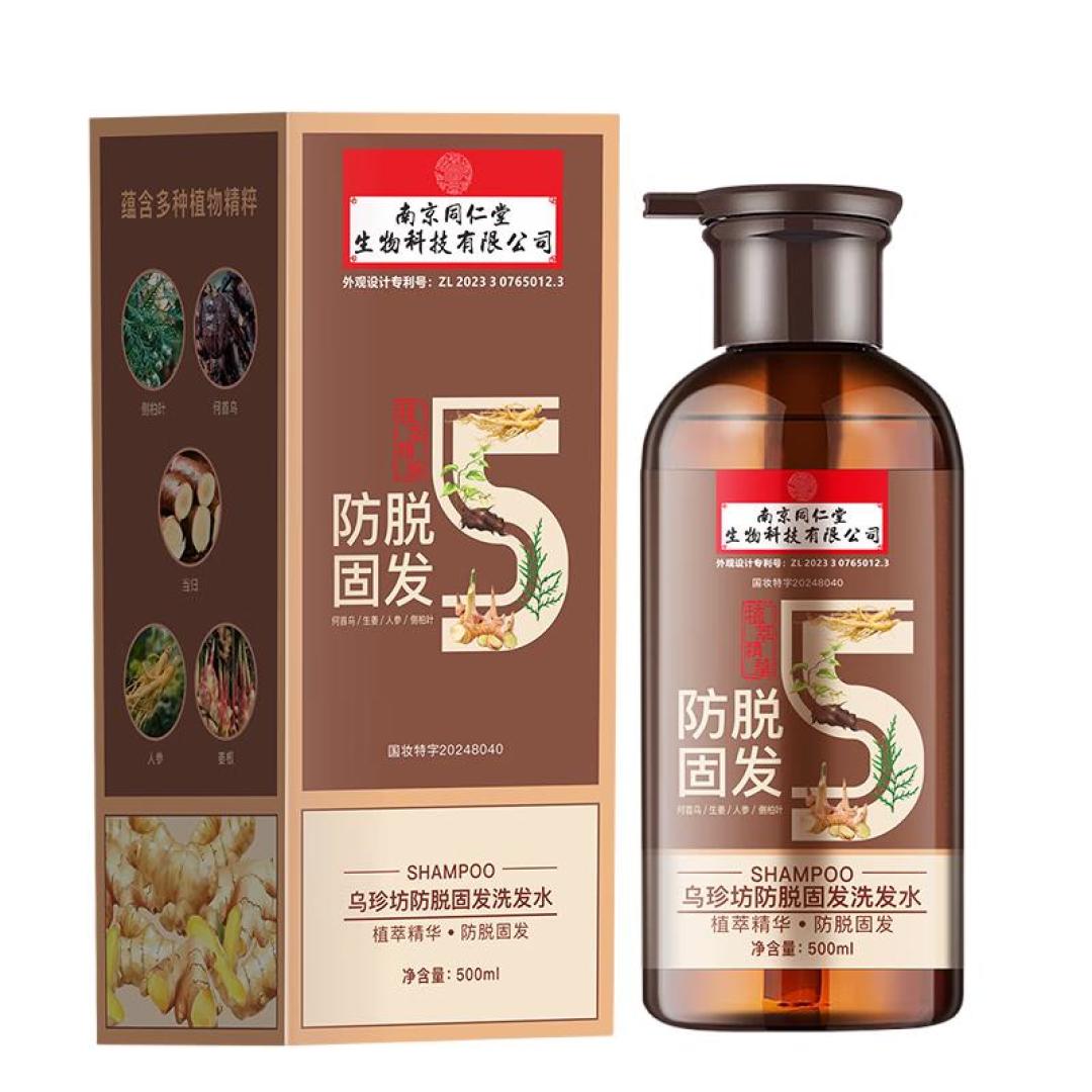 迷迭香生发刷屏的这半年,“生发”两个字先从化妆品里消失了:三笔账算完再决定要不要跟着煮