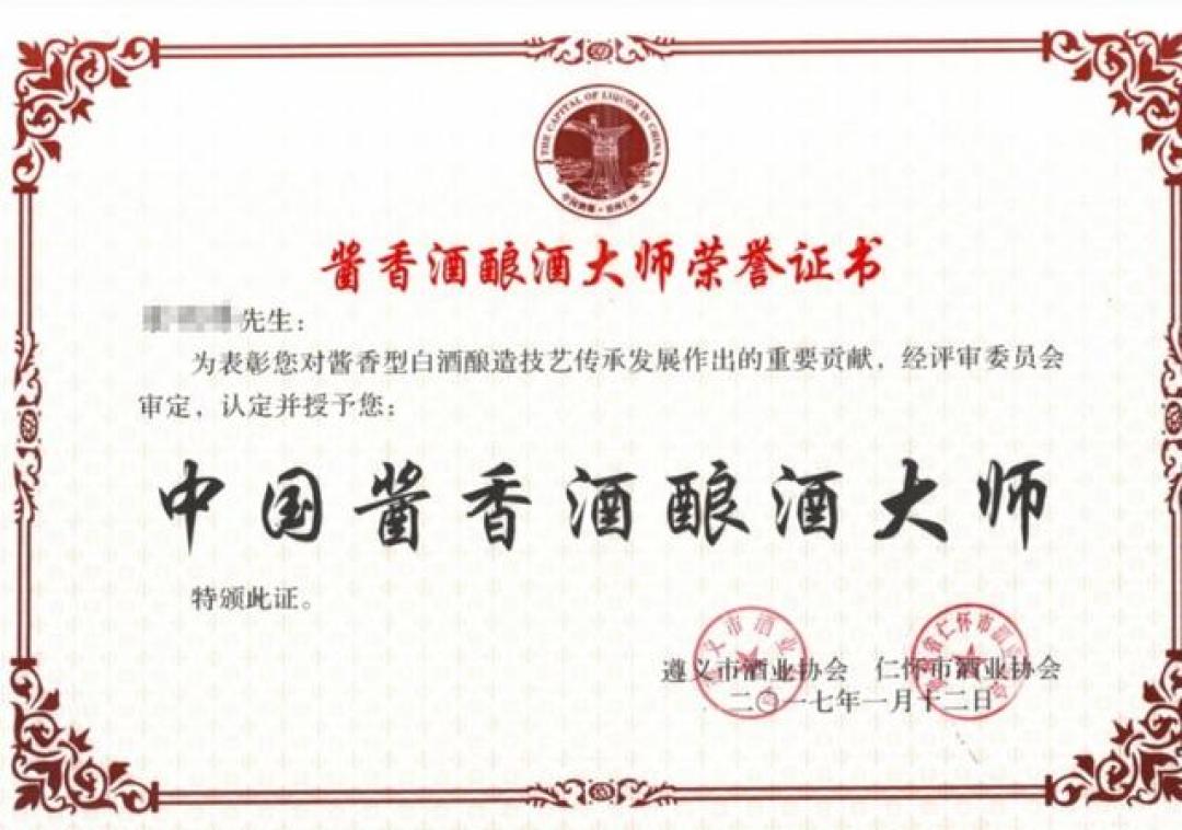 两批87个