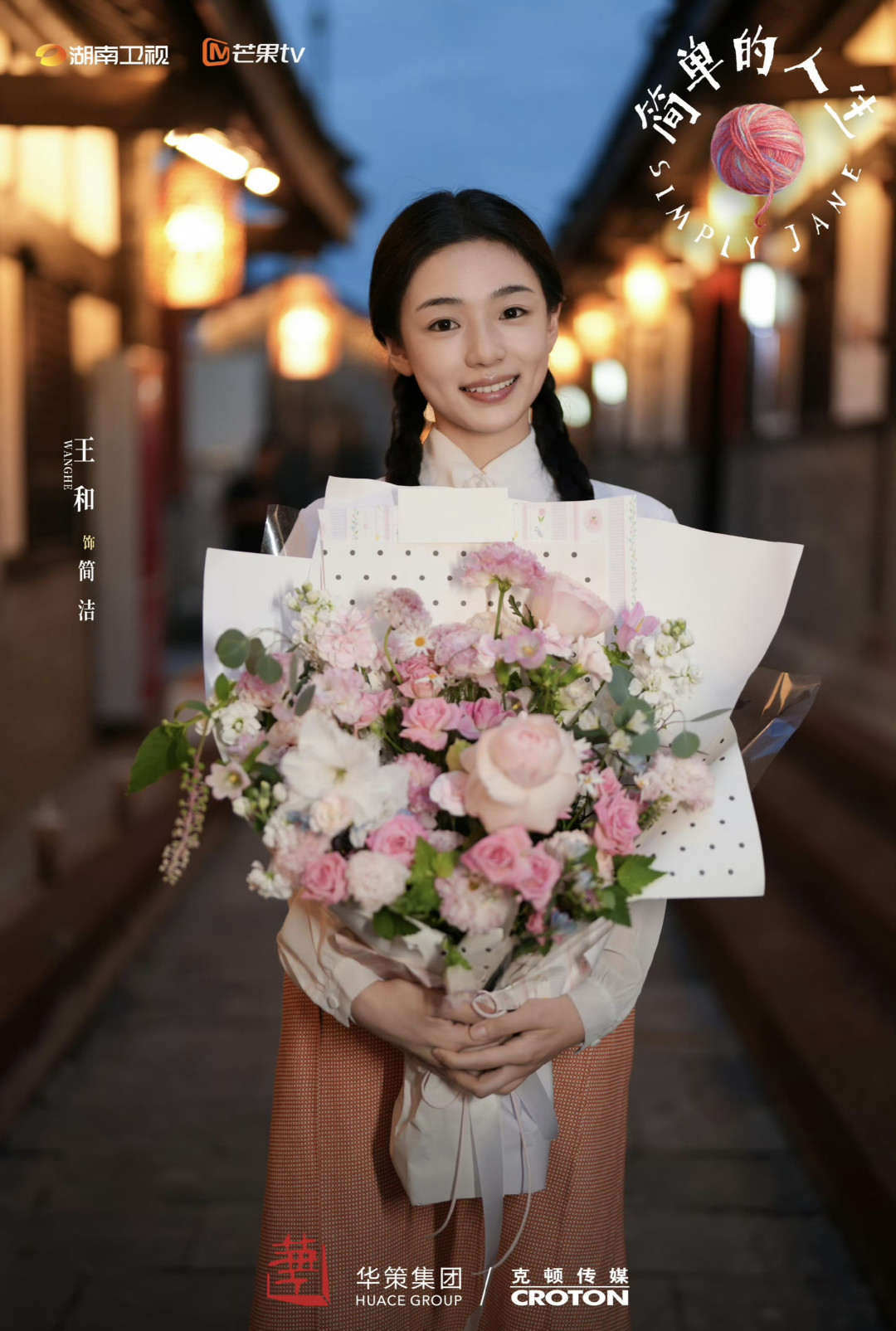 芦田爱菜接棒禹英禑、金智媛拿起手术刀:这个秋天,中日韩剧开始“互相翻拍”了