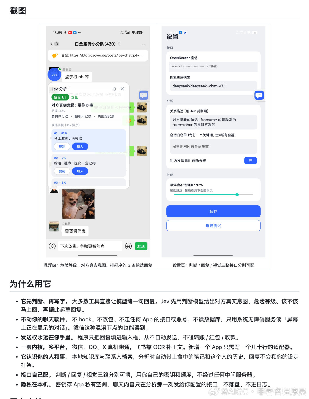 「不会聊天」的Jev一周刷屏AI圈:只做判断不写一个字,5美元额度已对所有人开放——注册之前,先分清三件实锤、三个争议和四类人的玩法,再盯两个信号