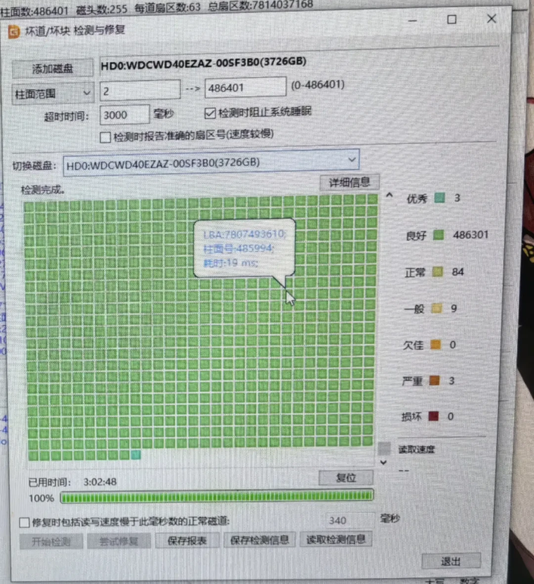28TB连买两块全是清零的,奸商已开始“套用原装盘信息”:NAS党涨价潮里捡盘,先记住四对矛盾数据