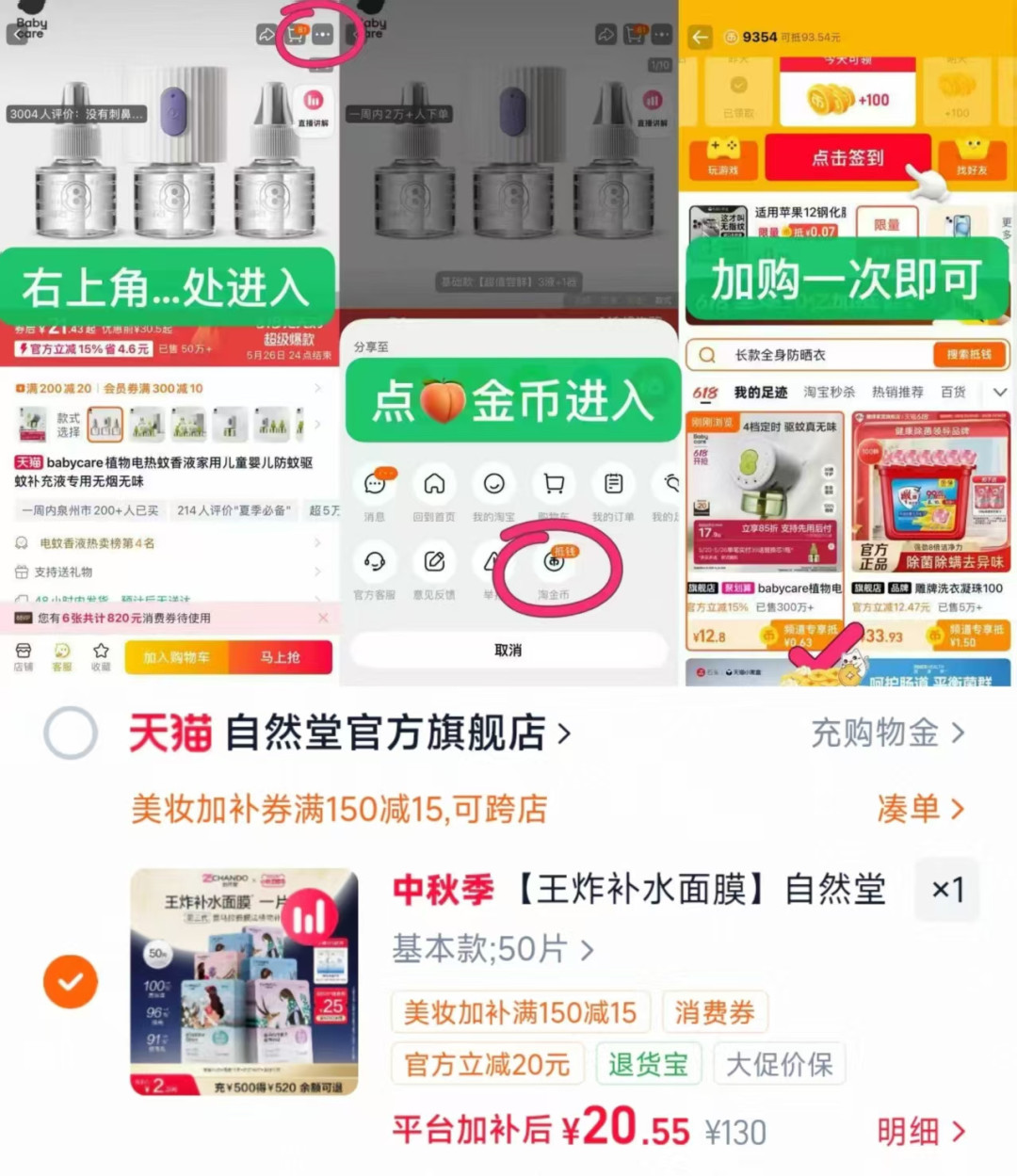 88VIP中秋消费券明晚24点清零:用掉是9折、卖掉是2-4折、帮人代下单可能赔上支付宝——最后48小时把这三本账一次对完