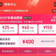 88VIP中秋消费券明晚24点清零：用掉是9折、卖掉是2-4折、帮人代下单可能赔上支付宝——最后48小时把这三本账一次对完
