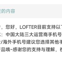 「号码无效」:淘宝注册、银行换绑、外卖来电,192用户接连卡住——哪些已经修好、哪些还没,我帮你把进度表盘完了