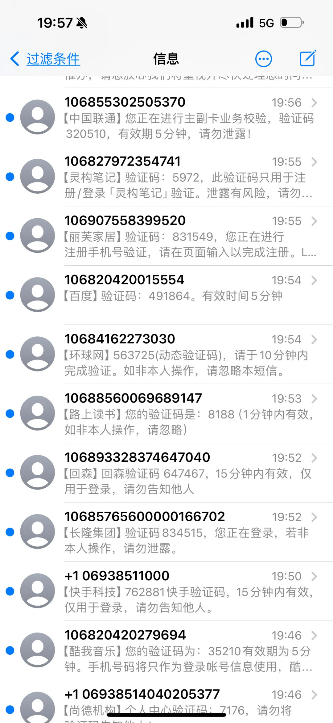 「号码无效」:淘宝注册、银行换绑、外卖来电,192用户接连卡住——哪些已经修好、哪些还没,我帮你把进度表盘完了