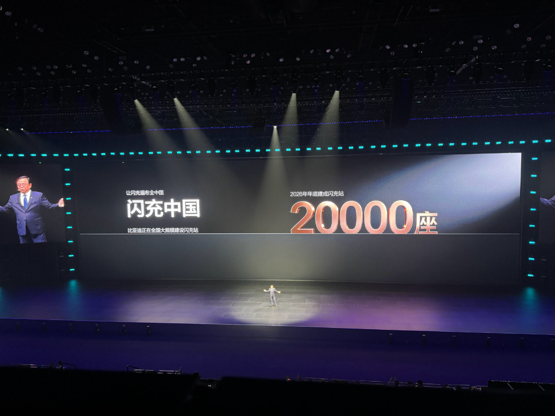 吉利明晚发布2.2兆瓦AI智充、4分钟充电:我核完全国43根V4兆瓦桩对5万根目标的账、64℃国标温度线、3500次循环口径和0.76元/度服务费暗账,外加重卡老板一个月3万度电的闪充真相——等「充电像加油」落地的纯电观望党,先分清「发布会里的4分钟」和「轮到你的4分钟」