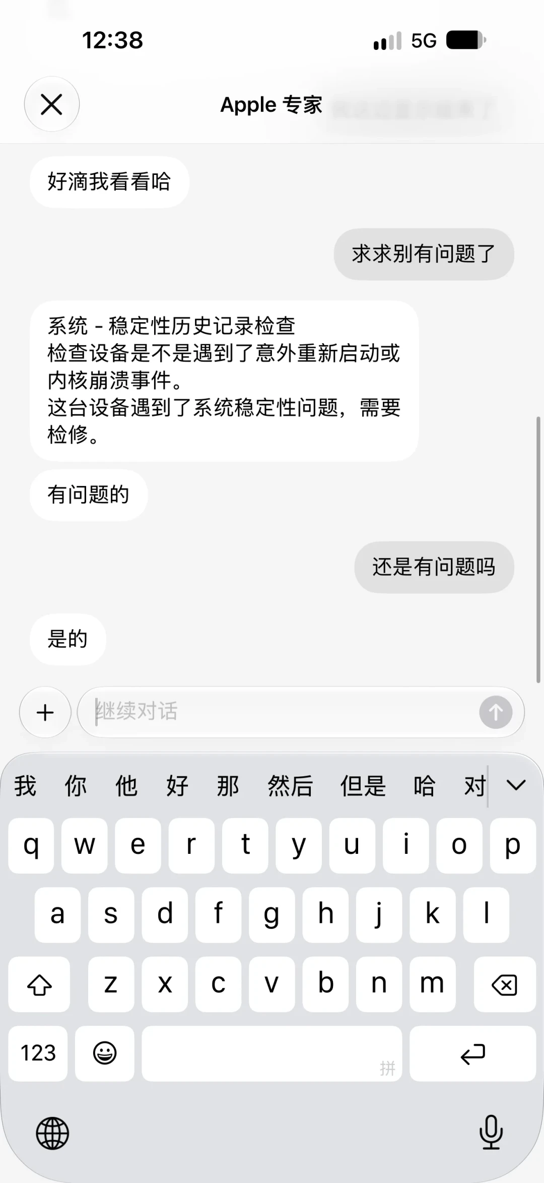 iPhone 18“死机门”第5天:24小时重启5次、苹果回应“极少数”——先分清你中的是哪一类死机,再决定换机、退货还是等OTA