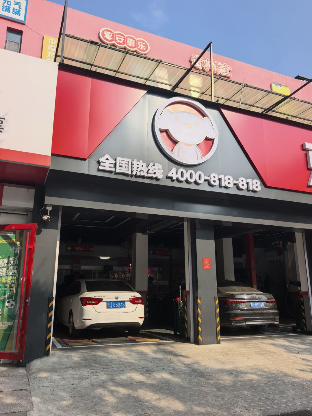 美孚亲自点名百亿补贴