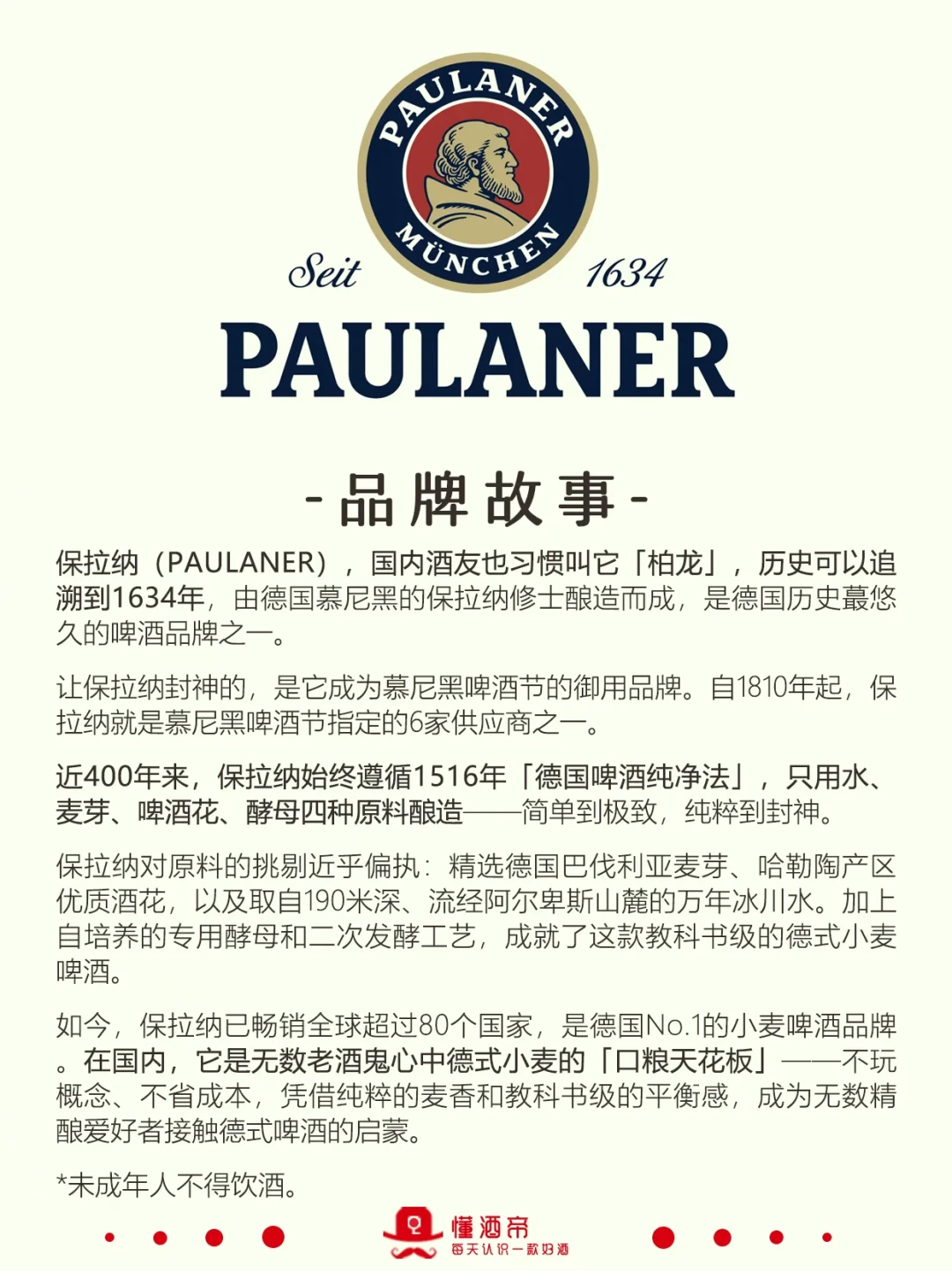6块9的