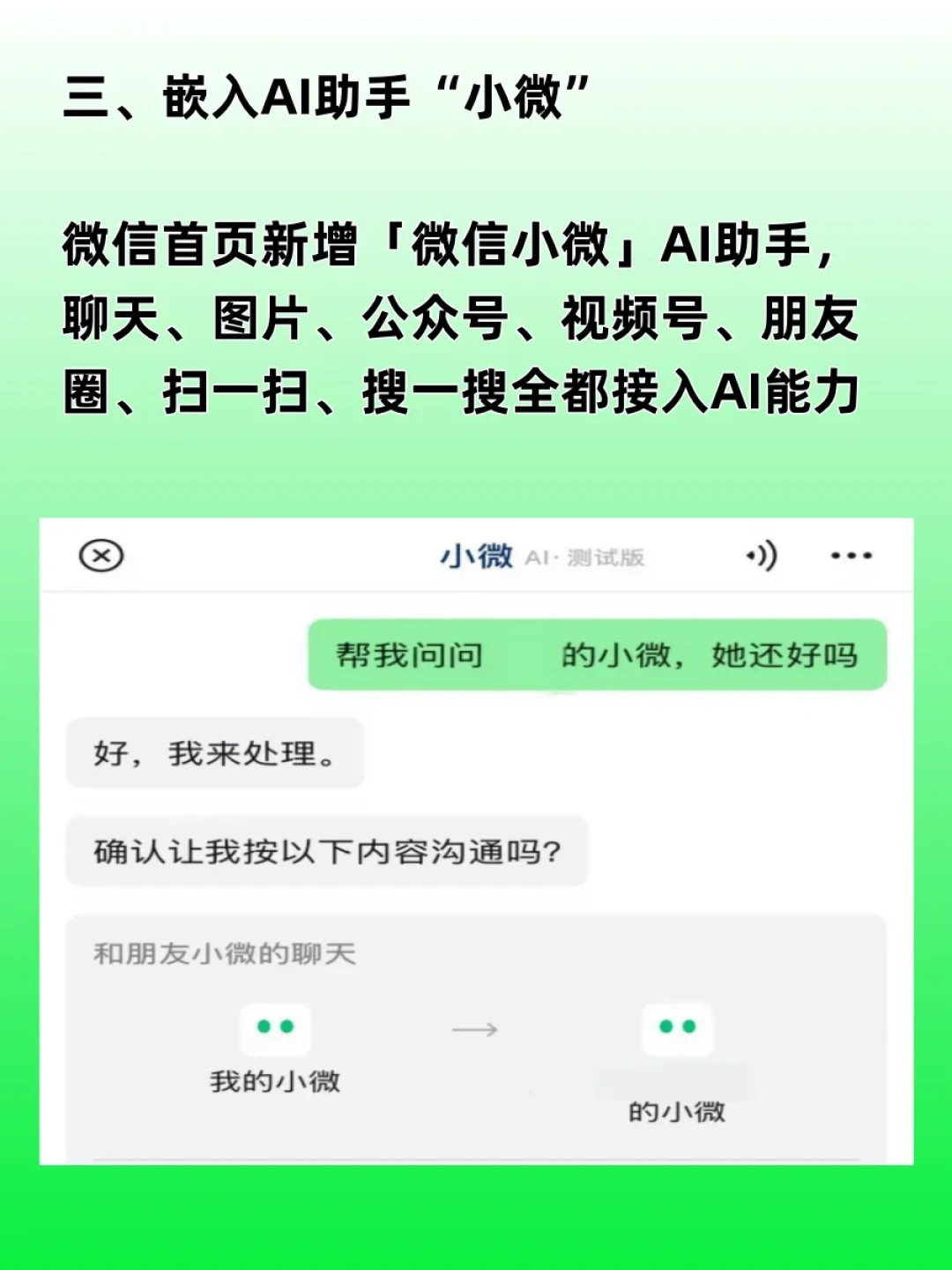 微信「私密发表」被骂鸡肋,但骂错了地方:它把朋友圈变成了“可反悔的草稿箱”——真正的硬伤是不能发纯文字,鸿蒙暂时没入口