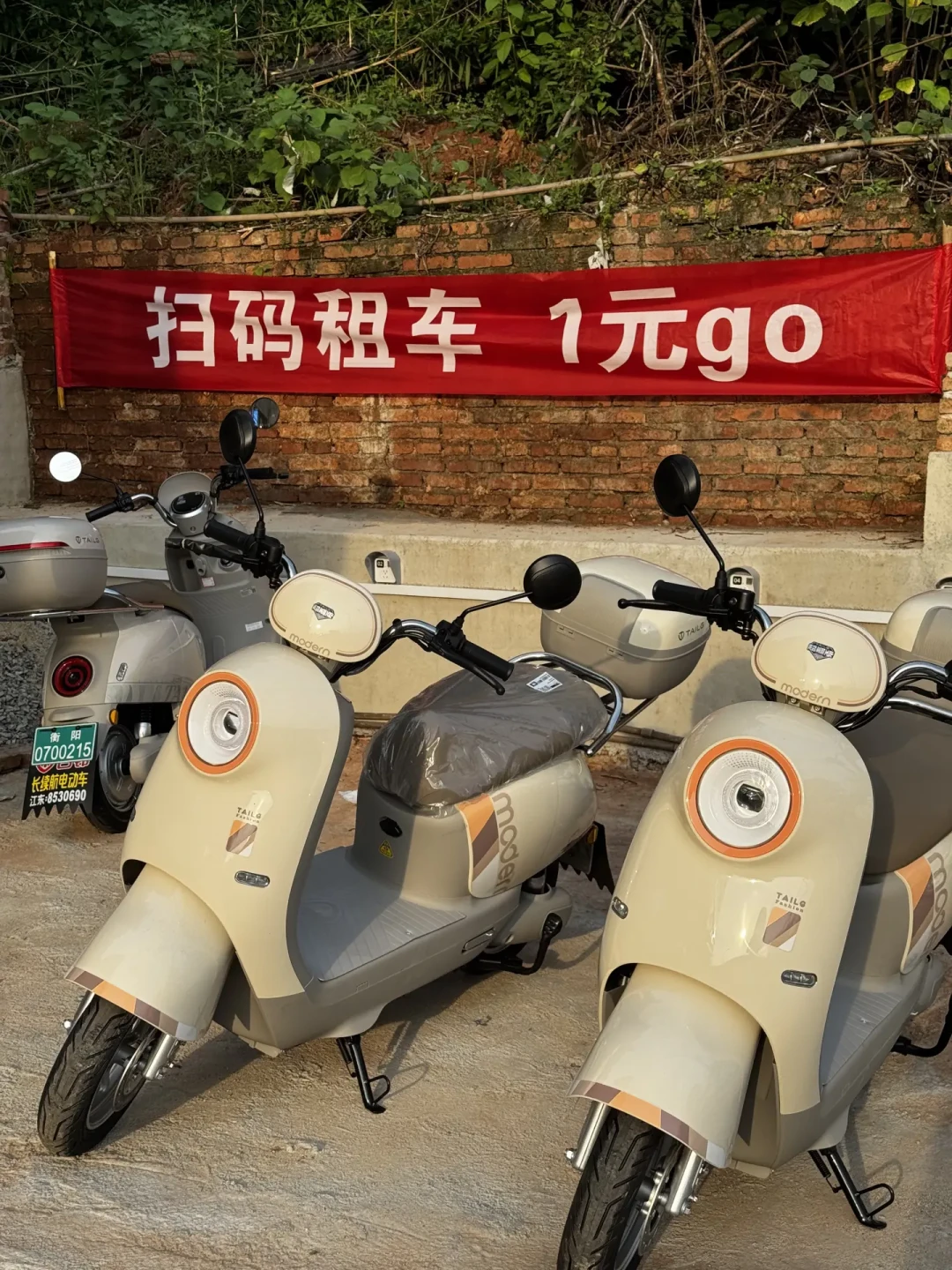双节租到的台铃,和店里那台不是同一个世界:跨城对完20-70元/天的报价、报警退订帖和两块驾照提醒,下单前先过这五关