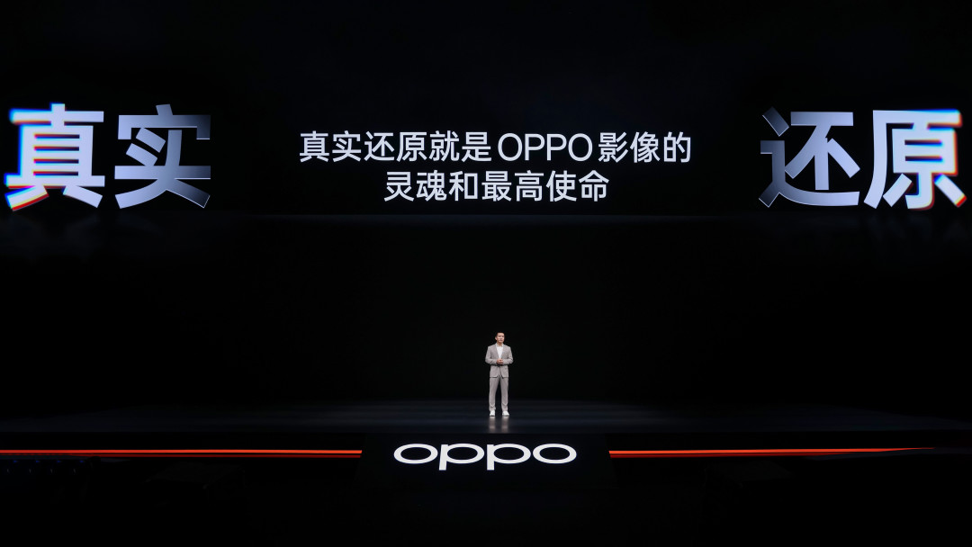 OPPO Find X10 系列今日发布 首发「哈苏超清原相机」+ 三 2 亿镜头群
