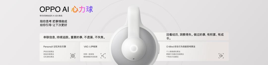 OPPO Find X10 系列今日发布 首发「哈苏超清原相机」+ 三 2 亿镜头群