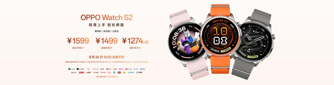 OPPO Find X10 系列今日发布 首发「哈苏超清原相机」+ 三 2 亿镜头群