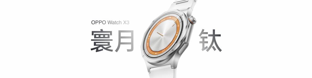 OPPO Find X10 系列今日发布 首发「哈苏超清原相机」+ 三 2 亿镜头群