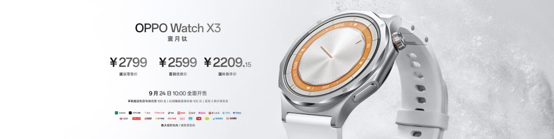 OPPO Find X10 系列今日发布 首发「哈苏超清原相机」+ 三 2 亿镜头群
