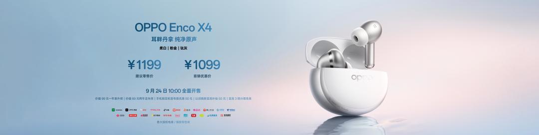 OPPO Find X10 系列今日发布 首发「哈苏超清原相机」+ 三 2 亿镜头群