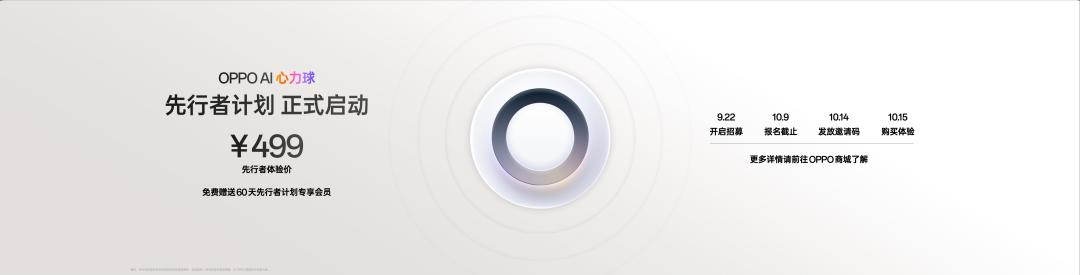 OPPO Find X10 系列今日发布 首发「哈苏超清原相机」+ 三 2 亿镜头群