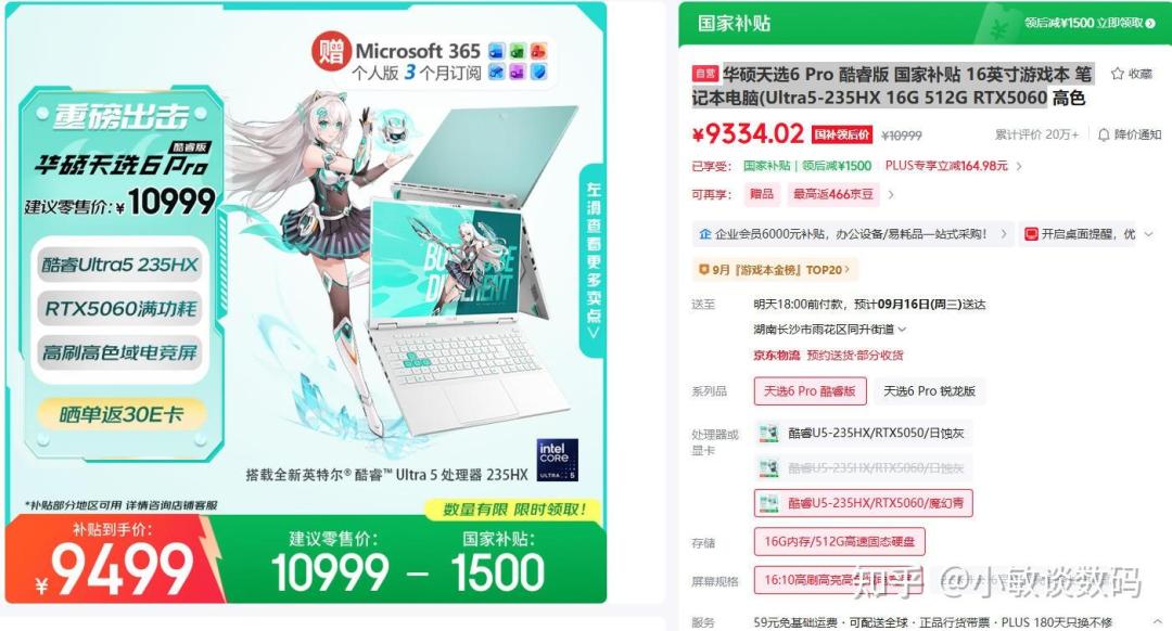 同是国补后11499:拯救者Y7000X给你OLED和牌子,二线5070Ti给你性能——涨价潮里第一道裂缝,三种人三种钻法