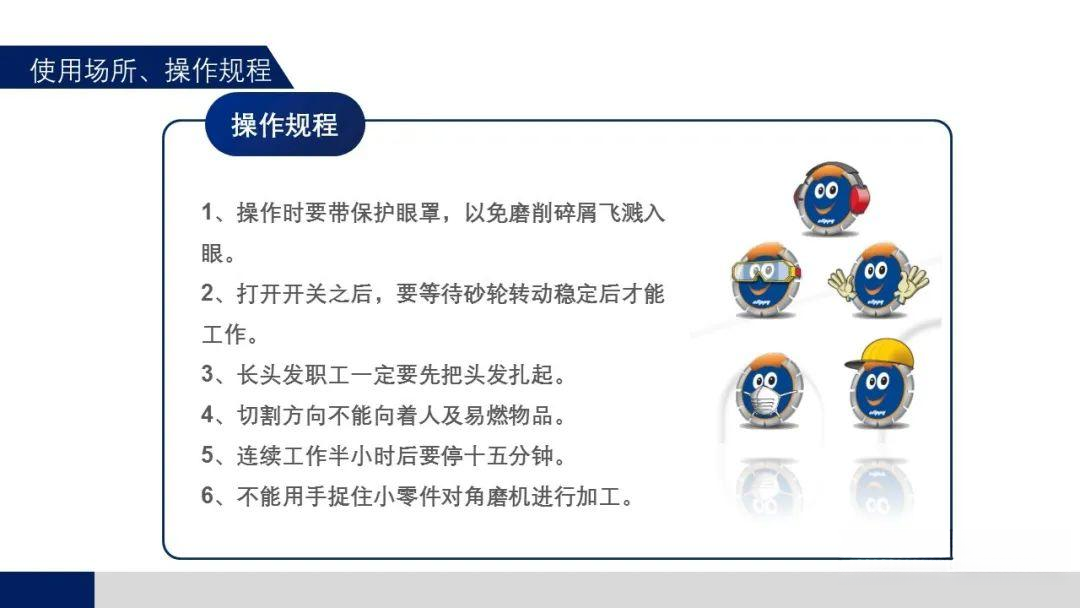 「我一直以为角磨机是用来切割的」:翻完627万播放「血的教训」视频的6990条评论、两起致死事故通报和街头除钉被叫停的热议现场,我把今秋第一把角磨机拆成三笔账、一张段位表和四条红线