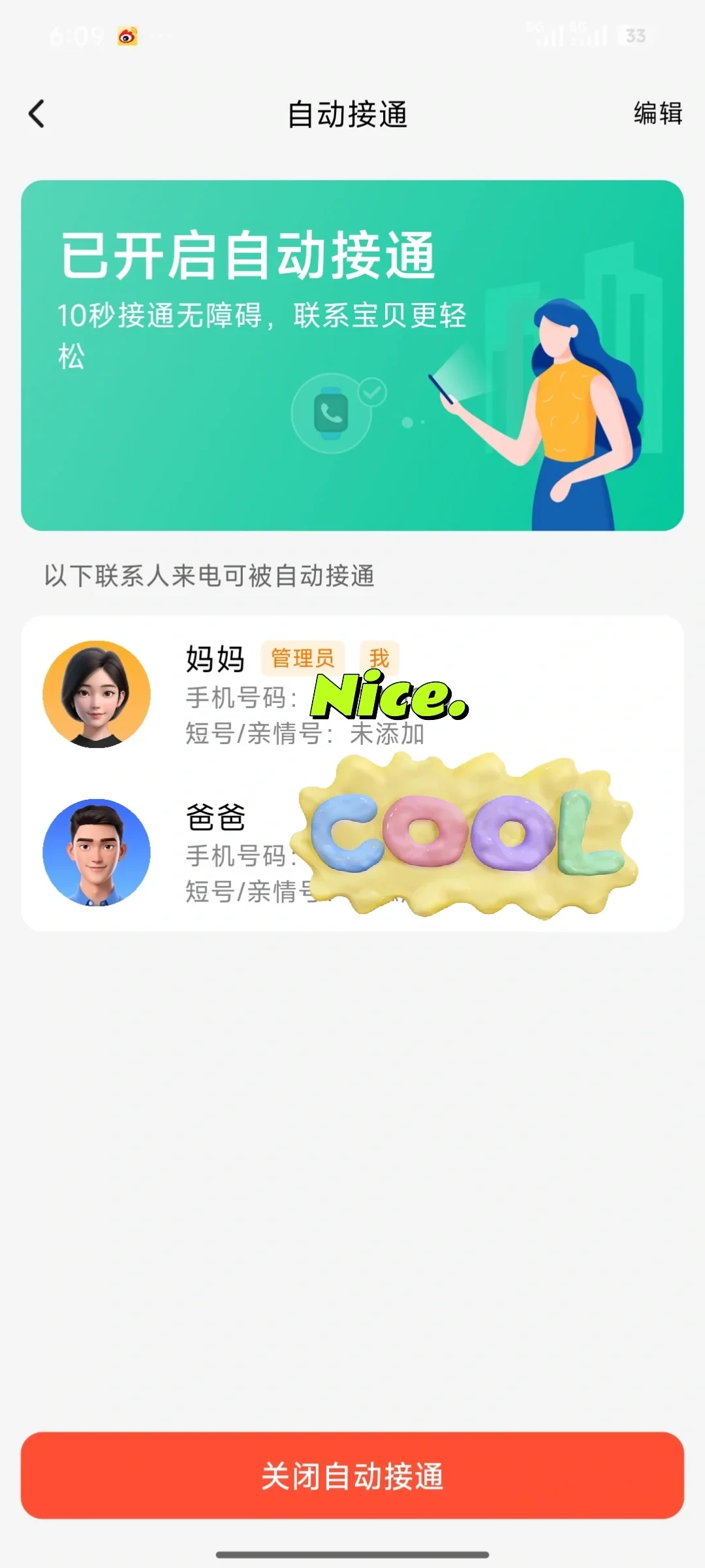 娃的小天才丢了先别急着买新的：我对完近半年20条丢表帖，关机、拔卡、被带回家是三种完全不同的局