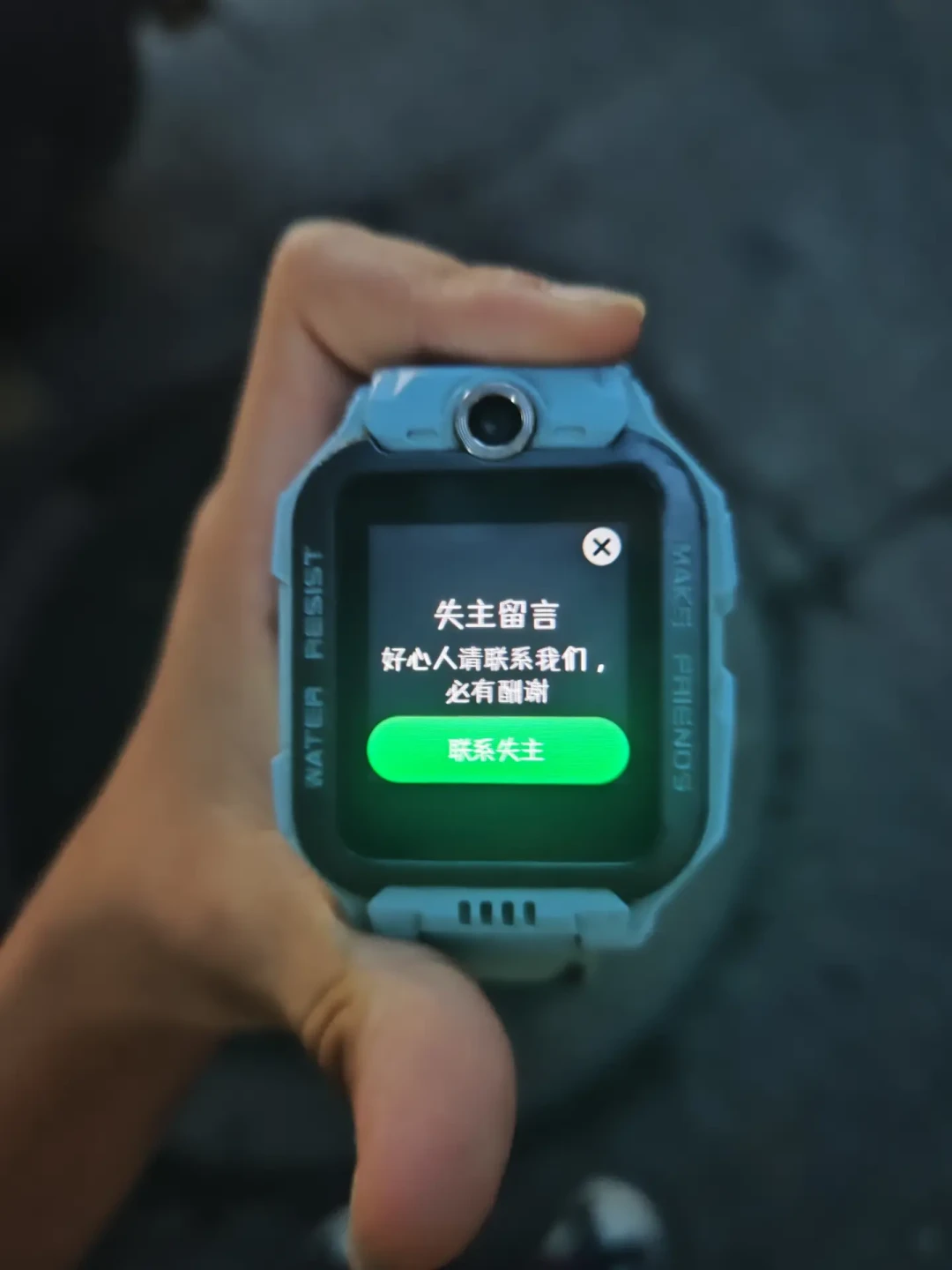 娃的小天才丢了先别急着买新的：我对完近半年20条丢表帖，关机、拔卡、被带回家是三种完全不同的局